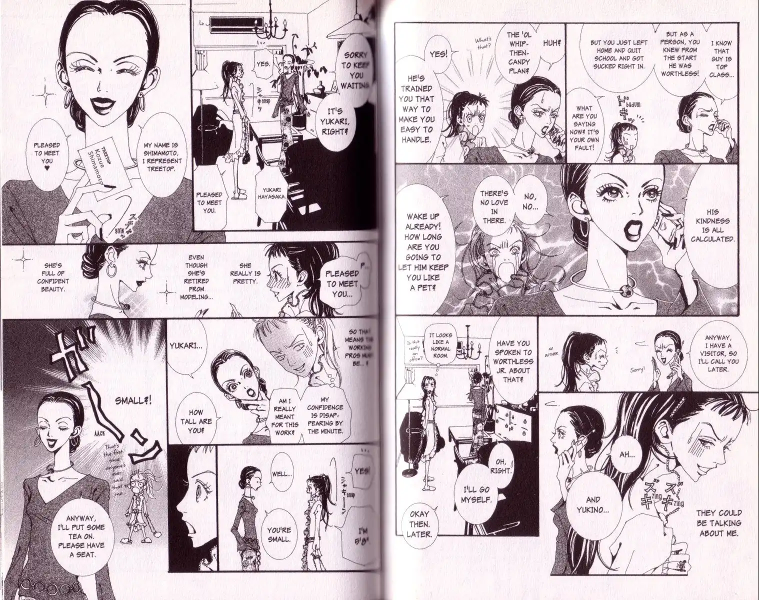 Paradise Kiss Chapter 26 7